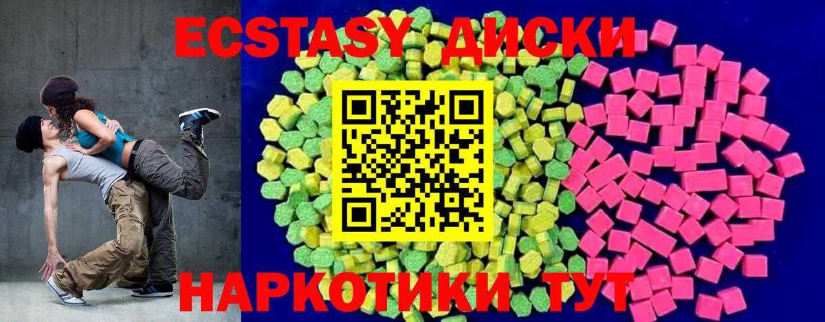 ЭКСТАЗИ louis Vuitton Азов