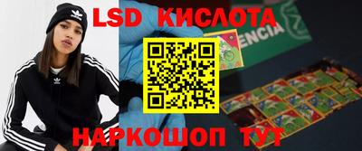 ALPHA PVP Комсомольск-на-Амуре
