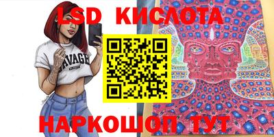 ALPHA PVP Комсомольск-на-Амуре