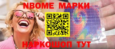 ALPHA PVP Комсомольск-на-Амуре