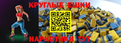 ALPHA PVP Комсомольск-на-Амуре
