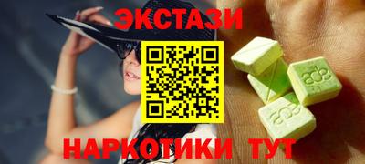 MDMA Коммунар