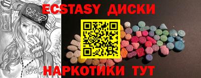 MDMA Коммунар