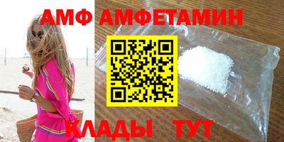 ALPHA PVP Комсомольск-на-Амуре