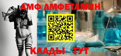 ALPHA PVP Комсомольск-на-Амуре