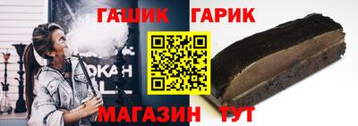 ALPHA PVP Комсомольск-на-Амуре