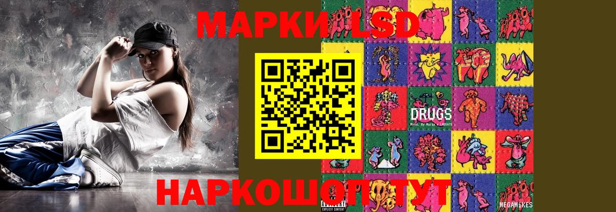 COCAIN  ТГК  Alpha-PVP СК   Меф МЯУ МЯУ   Азов  ЭКСТАЗИ  Вход с VPN  ГАШИШ  Канабис 