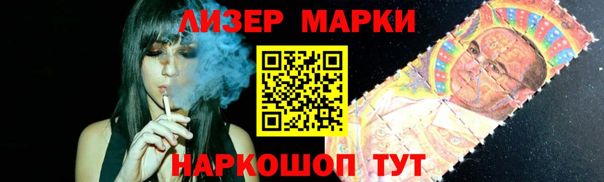 гидра как зайти  ЛСД экстази кислота  Вход с VPN  Азов  ЛСД экстази ecstasy 