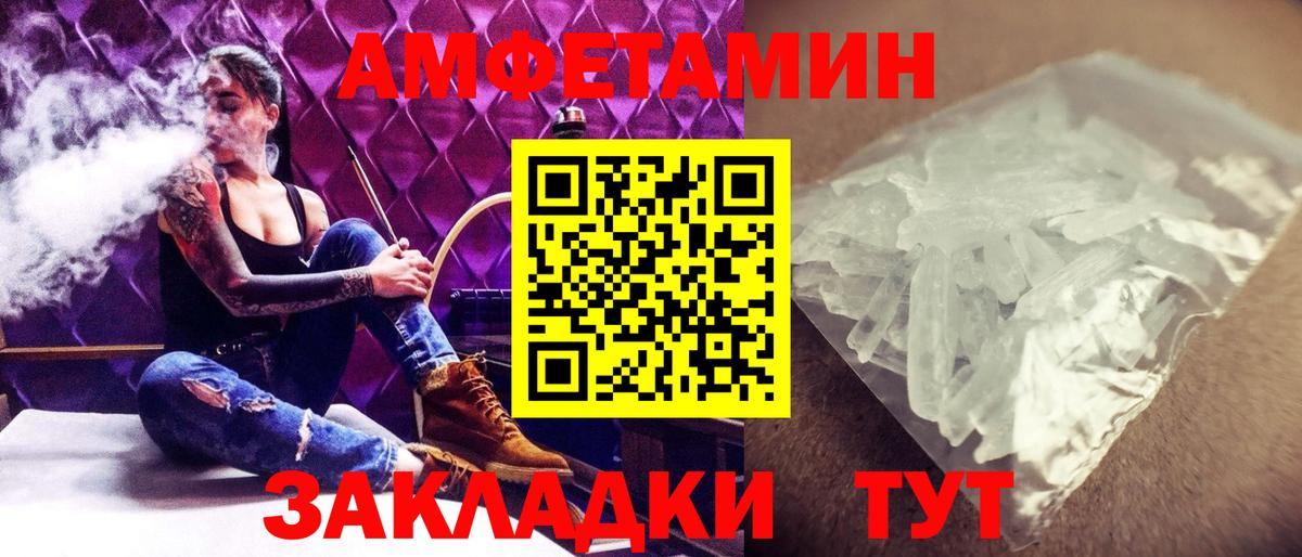 Первитин Декстрометамфетамин 99.9% Азов