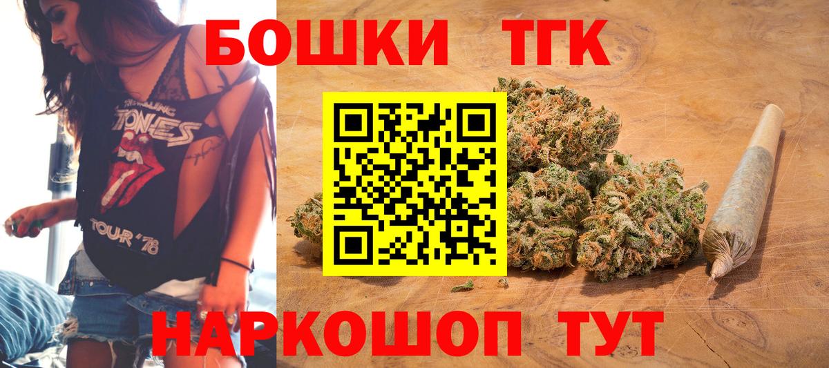 Азов  Бошки марихуана OG Kush  Вход с VPN  Бошки Шишки гибрид  Шишки марихуана семена  Бошки Шишки тримм 